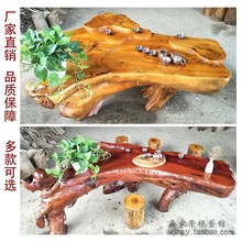 香樟木根雕茶台功夫茶桌茶几原木整体树根雕刻天然实木经济家用
