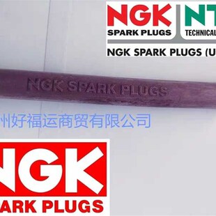 NGK胶棒火花塞拆卸工具火嘴套筒火炬火花塞安装火花塞定位仪CNG