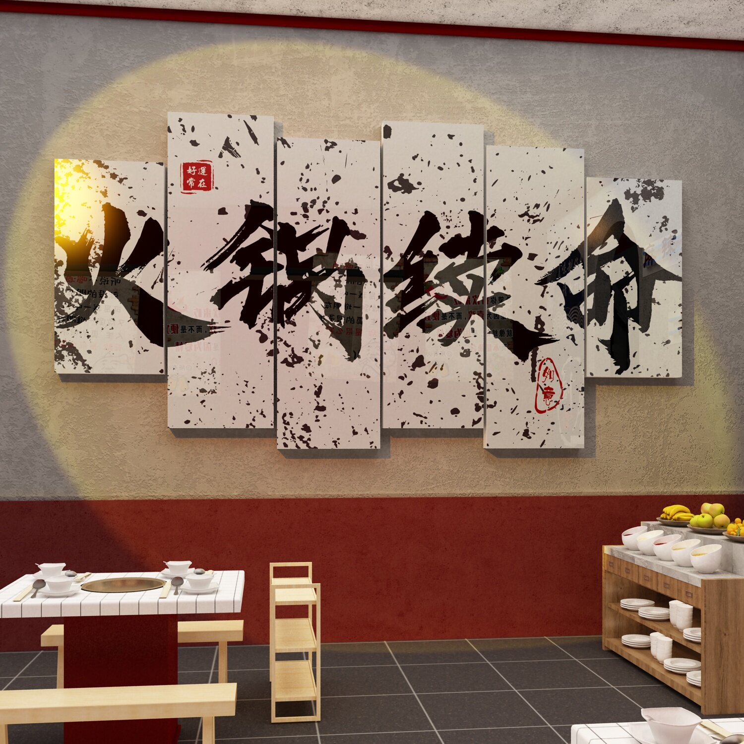 网红火锅店墙面装饰品挂画市井涮串串餐饮饭店布置创意文化背景墙,家居饰品,文化墙贴,淘宝优惠券,粉丝福利购,淘宝优惠卷
