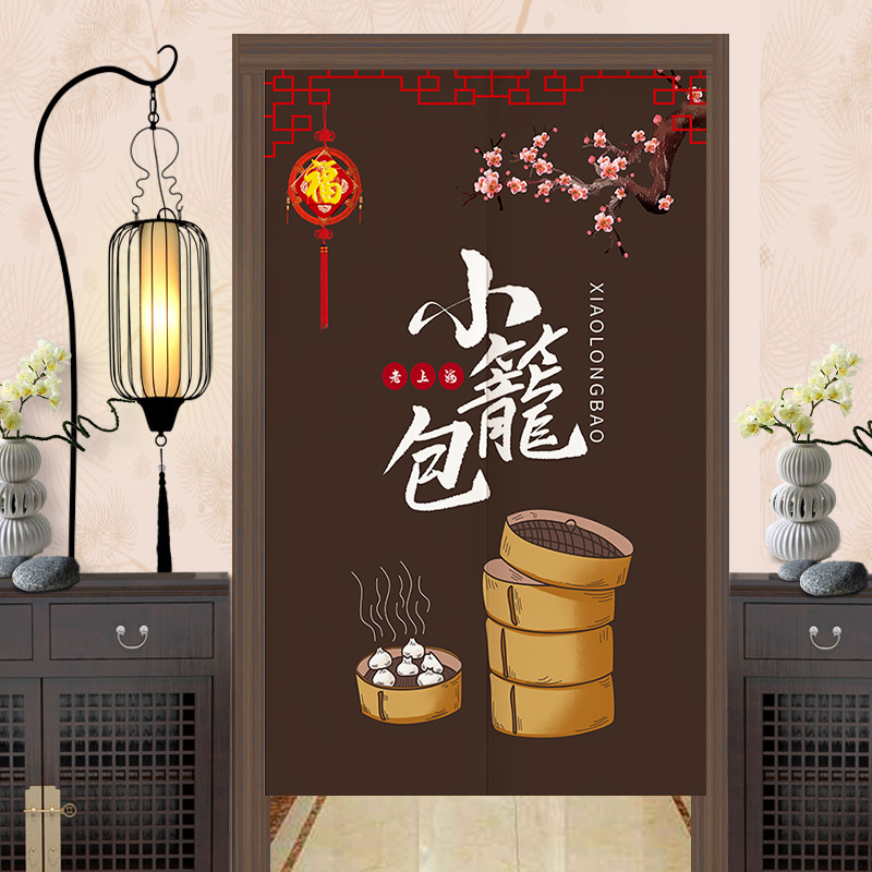 酸辣粉门帘店铺商用定制面馆麻辣烫火锅遮挡半截布艺装饰隔断帘子