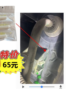 汽车冷却液塑料水箱漏水修补胶水裂纹小孔补漏强力胶耐高温万能胶