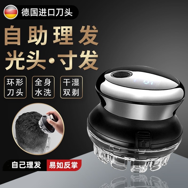 男士自己理发器电动推剪剃光头神器自己剪家用成人专用自助电推子