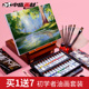 中盛画材油画颜料套装 油画工具材料箱初学者送油画板油画布框刮刀