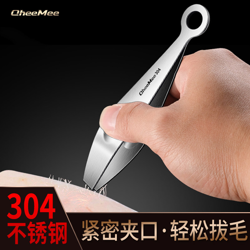 304不锈钢猪毛夹子家用加厚去鱼刺镊子除鸡毛鸭鹅毛钳拔胡子神器,厨房/烹饪用具,厨用取毛/取刺用具,淘宝优惠券,粉丝福利购,淘宝优惠卷