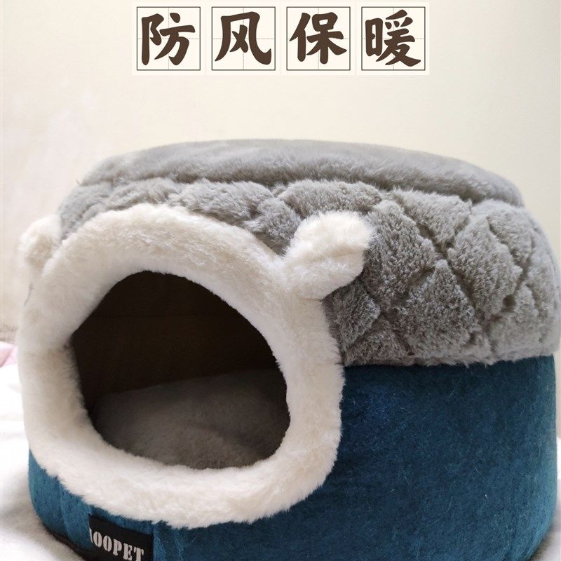 猫窝冬季保暖封闭式两用宠物猫狗窝舒适可拆洗四季通用高颜值猫房,宠物/宠物食品及用品,猫窝/屋/帐篷/沙发,淘宝优惠券,粉丝福利购,淘宝优惠卷