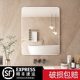 镜子化妆镜洗手台化妆镜壁挂式 化妆室厕所贴墙自粘免打孔高清镜