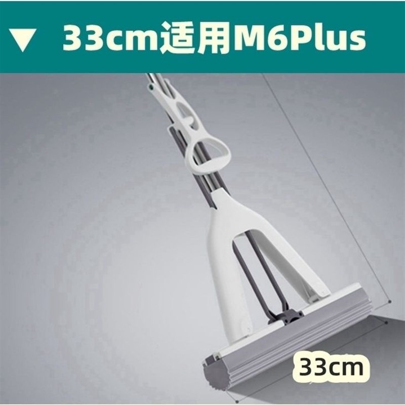大卫m6plus拖把头替换头海绵头33cm对折式拖把配件胶棉拖把胶条