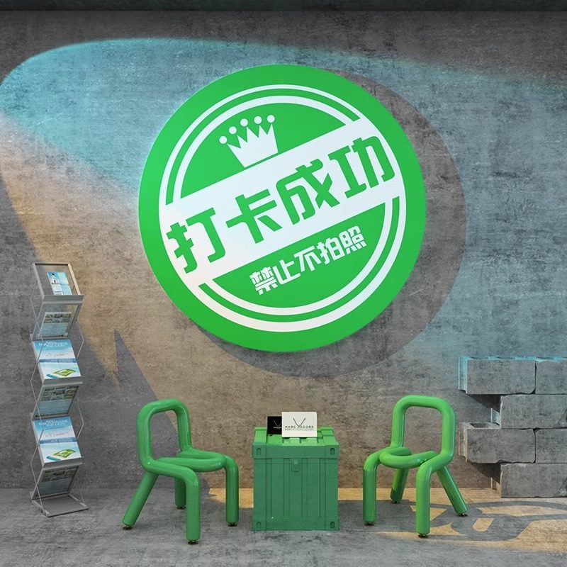 网红拍照区布置打卡背景工业风奶茶店墙壁面装饰摆饰克莱因蓝贴纸,家居饰品,软装墙贴,淘宝优惠券,粉丝福利购,淘宝优惠卷