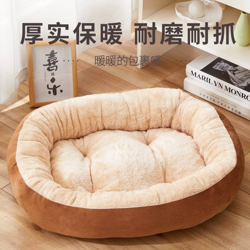 猫窝四季通用宠物垫子猫咪床睡觉用猫垫子狗垫子小型犬狗窝夏季,宠物/宠物食品及用品,猫窝/屋/帐篷/沙发,淘宝优惠券,粉丝福利购,淘宝优惠卷