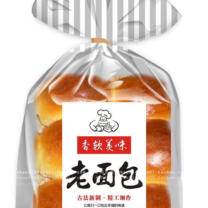 金鹏 磨砂老面包透明袋装蛋糕500个包邮一次性送扎丝450g吐司袋子