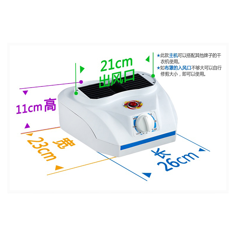烘干机主机配件发热机器机头家用单独机子大功率烘衣干衣机2000W