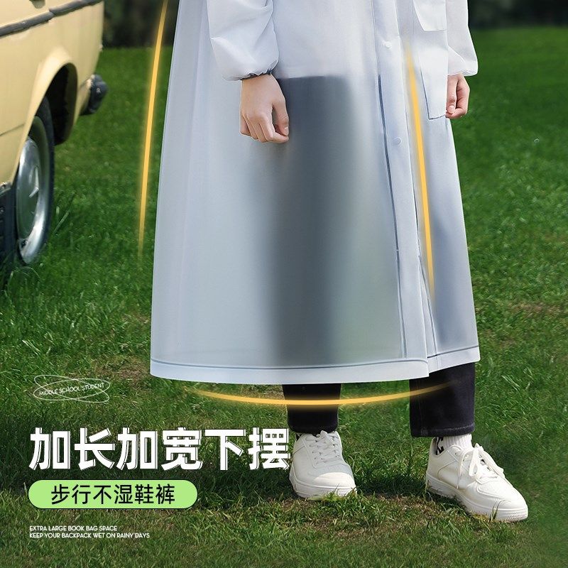 儿童雨衣女孩初中小学生专用中大童带书包位长款全身防暴雨雨披男,居家日用,雨披/雨衣,淘宝优惠券,粉丝福利购,淘宝优惠卷