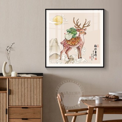 福禄双全鹿装饰画新中式葫芦百财画护家吉祥富贵寓意餐厅客厅壁画