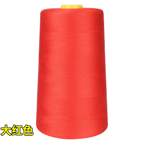 403高速涤纶缝纫机线遮阳网桔黄色缝纫线1斤装灰色帐篷3股线500克