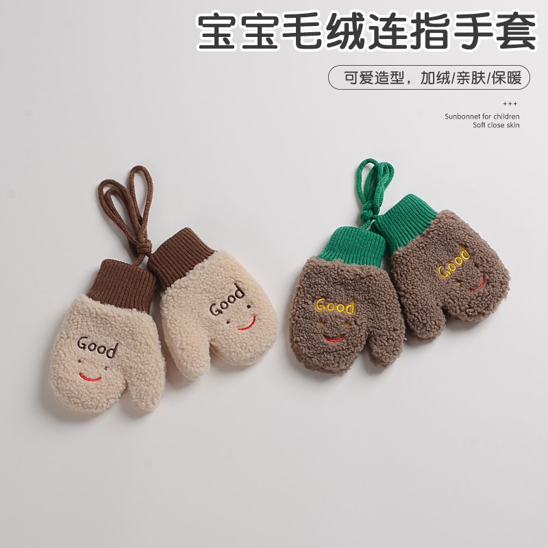 儿童加绒手套男童秋冬季小孩保暖手指套女宝宝连指毛绒婴儿手套冬
