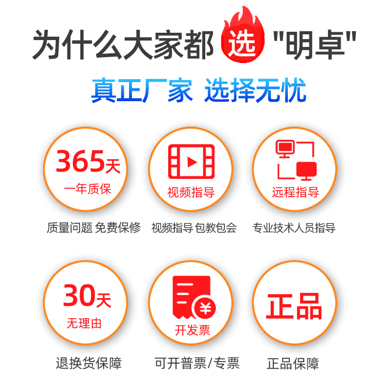 明卓学校食堂刷卡机消费机全套收费系统ic卡机一体刷卡器餐厅公司