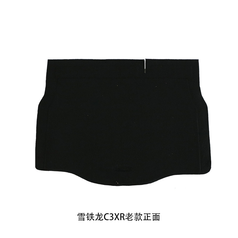 适配雪铁龙C6/C4世嘉/C4L/标致307/C3XR后备箱盖板备胎承重板隔板