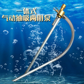 一体式 气动抽吸两用泵铁油桶抽水吸油移液器机床废液油抽奥洛斯