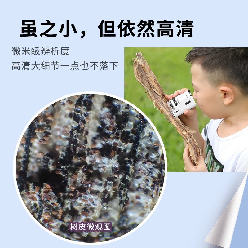 迷你显微镜儿童便携式放大镜科学实验套装益智玩具器材男女孩礼物