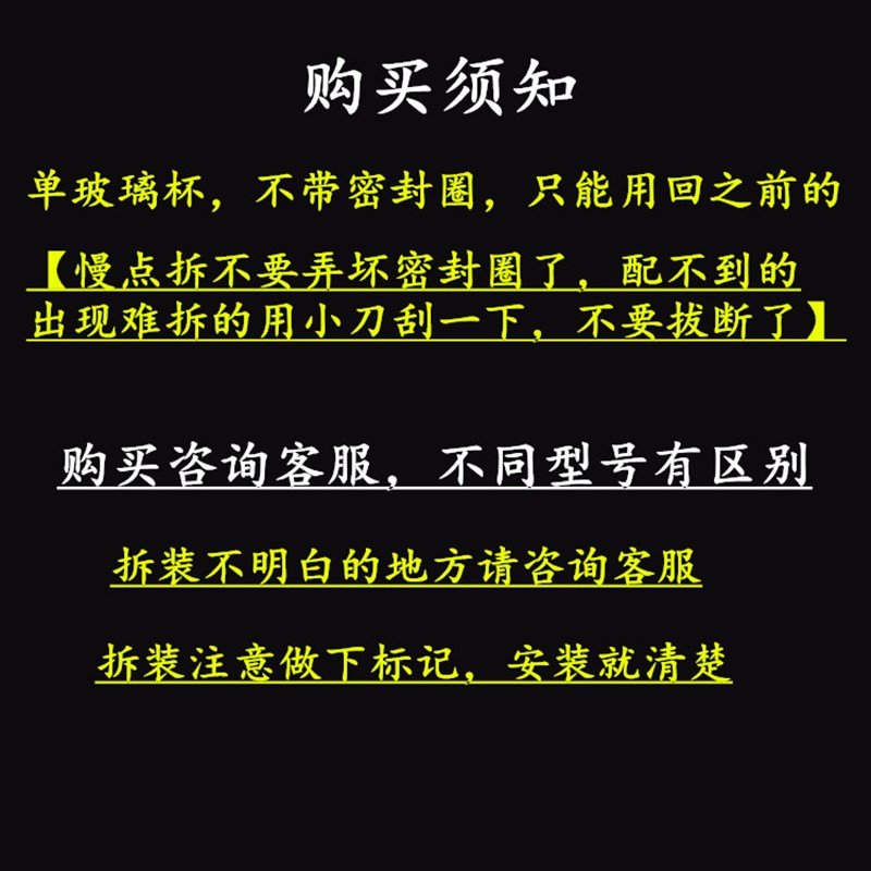 万利达养生壶配件壶体XH-918A/Y01B/B01B/1.8L单玻璃杯维修