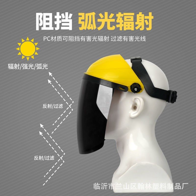 下雨天防雨帽子护脸防护面罩头戴式电焊防飞溅油烟遮面部防尘男女,居家日用,挡雨帽,淘宝优惠券,粉丝福利购,淘宝优惠卷