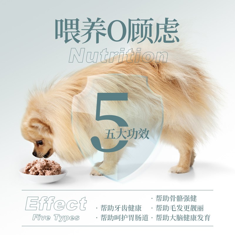 【鲜御】狗狗全价无谷主食罐头金毛泰迪全阶段通用湿粮罐170g/罐