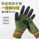 久铸牌超耐磨轮胎橡胶劳保手套发泡防滑透气工地干活用 耐用防臭