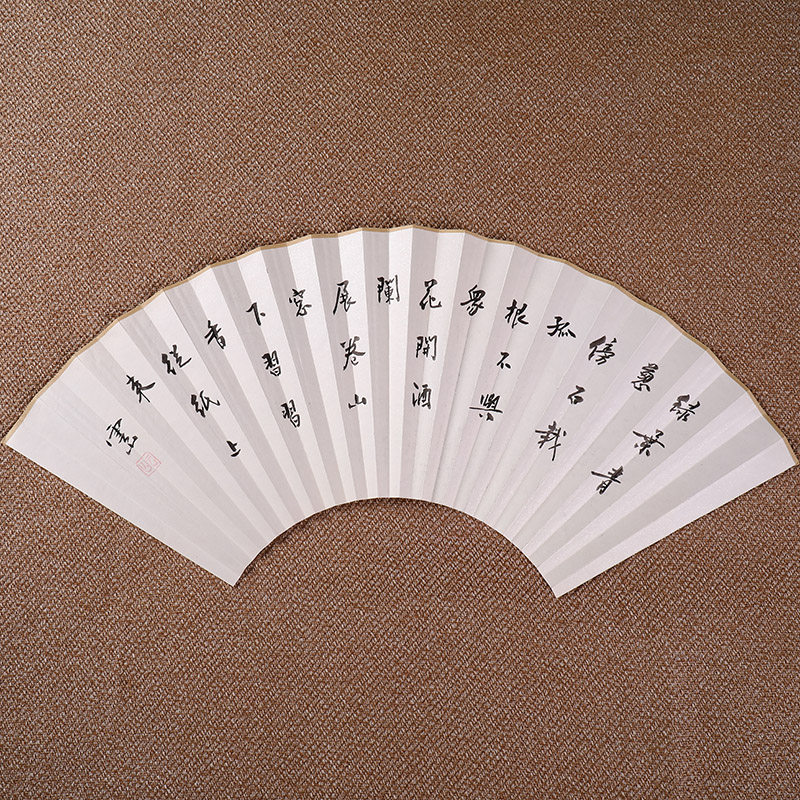 手绘书法扇面9寸9.5寸18方苏工纸山水中国风古风文玩折扇配件国画