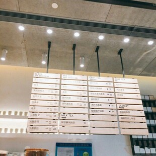 喜茶木牌定制木质菜单木头雕刻字奶茶饭店小挂牌创意价目表菜牌子