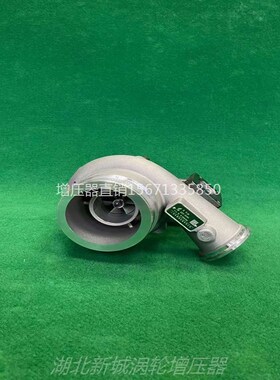 适配潍柴道依茨WP4发电机组涡轮增压器增压机泵J60S 13060561/527