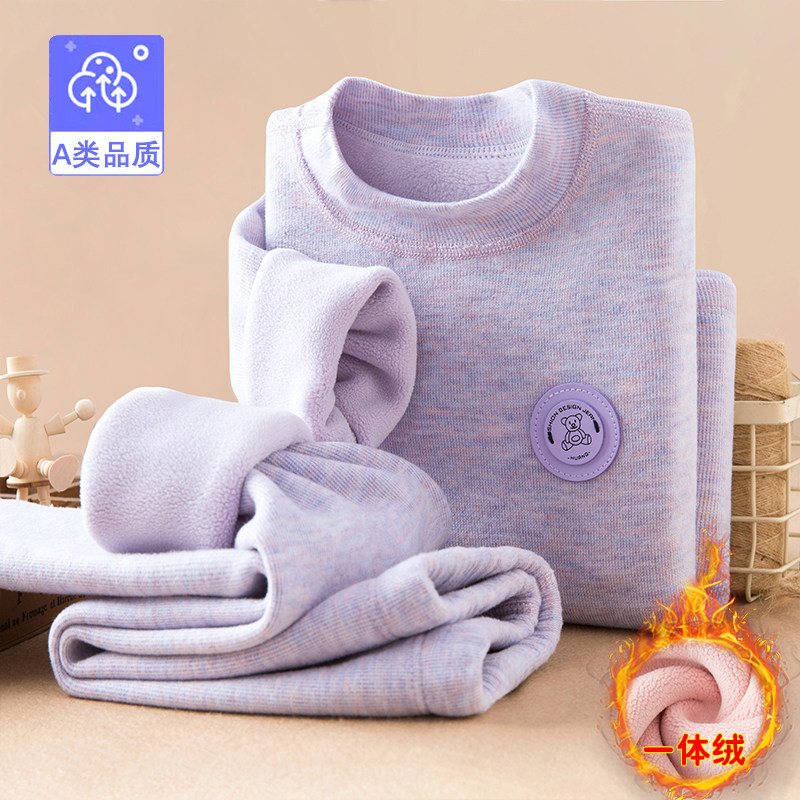 加绒加厚儿童保暖内衣套装冬季A类男女孩外穿圆领套头无骨打底衫