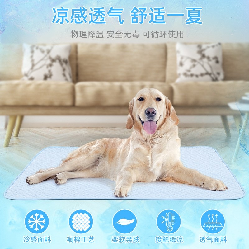 宠物冰垫凉席垫夏天小型大型犬泰迪金毛物理降温夏季冰凉猫狗睡垫