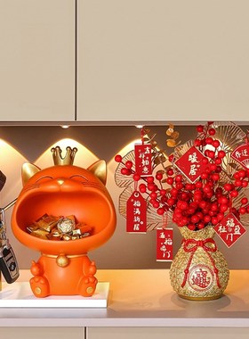 进门鞋柜上摆的收纳盒摆件招财猫玄关钥匙乔迁新居礼品入户客厅