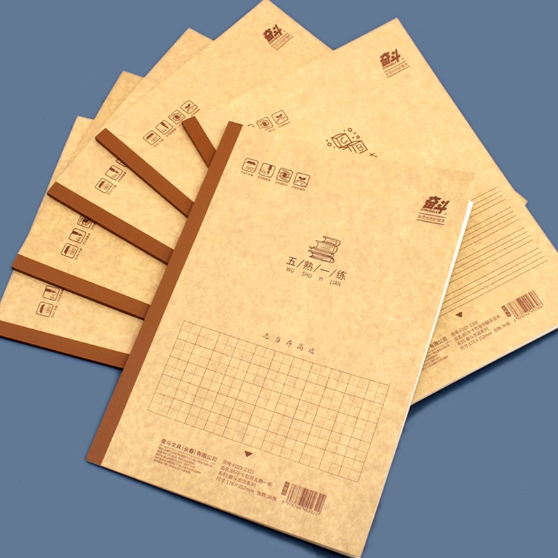 奋斗牛卡笔记本学生B5五熟一练英文白纸错题侧翻作业本加厚练习本