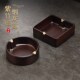 紫竹檀镶铜烟灰缸创意时尚 高档家用客厅茶几办公室礼品烟缸摆件