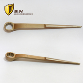 防爆撬棒梅花扳手公制无火尖尾梅花扳手防爆尖梅扳手8 65mmm