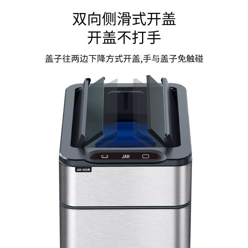 智能感应式垃圾桶家用不锈钢厕所带盖子筒厨房客厅电动自动打包大