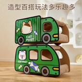 猫抓板猫窝一体耐抓耐磨不掉屑瓦楞纸猫爪板双层汽车玩具猫咪用品