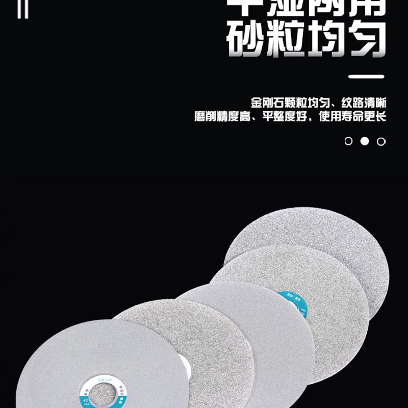 4寸100mm金刚石磨片金刚砂磨盘玉石印石印章篆刻刀打磨抛光磨刀片