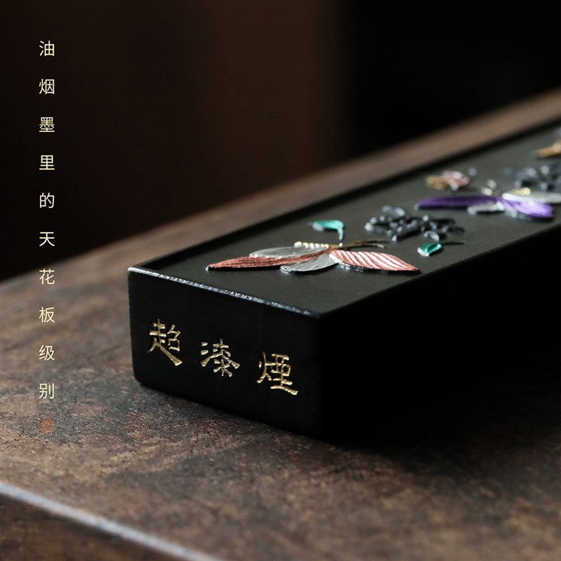 问心堂凝香墨锭高档顶烟墨锭黑墨条墨块文房四宝书法国画墨锭黑亮