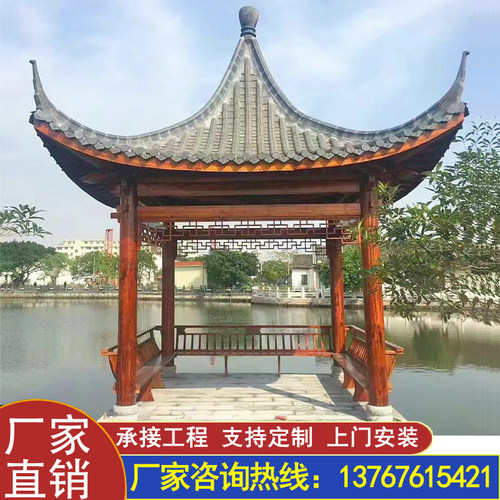 防腐木凉亭户外庭院实木四角六角古建菠萝格花园景观亭子室外长廊