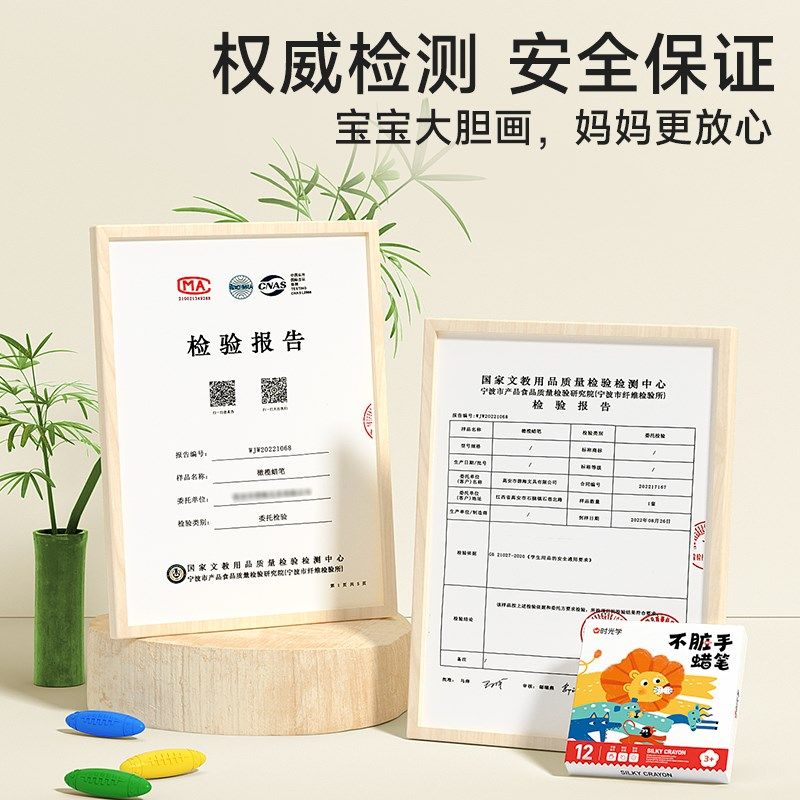 时光学不脏手蜡笔婴儿油画棒儿童安全无毒幼儿园专用丝滑油画棒画,文具电教/文化用品/商务用品,蜡笔,淘宝优惠券,粉丝福利购,淘宝优惠卷