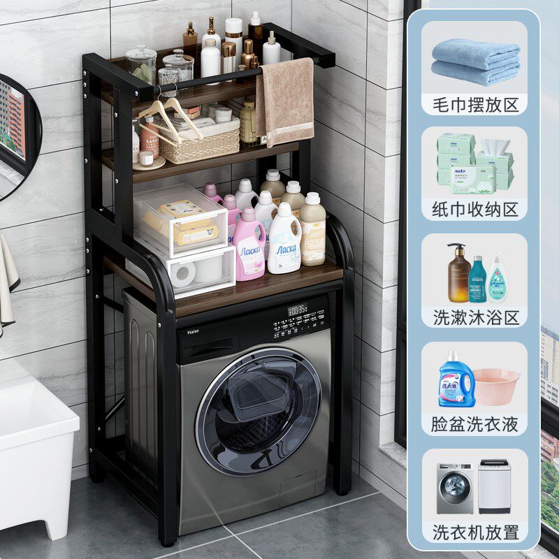 滚筒洗衣机一体柜阳台置物架上方架多功能储物柜不锈钢多层收纳架