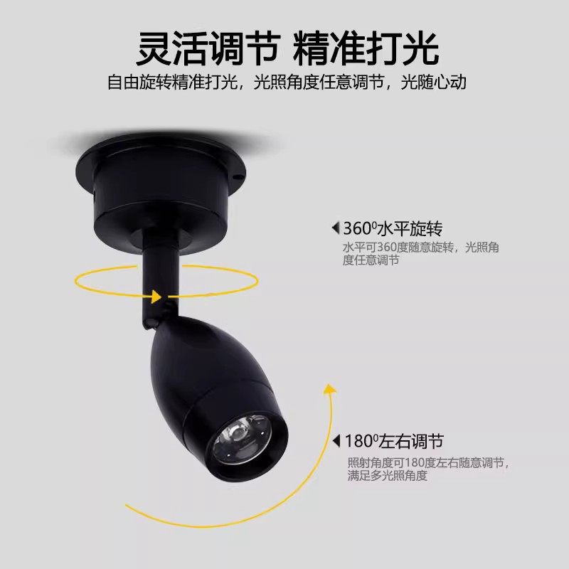 黑色led明装迷你小射灯1W3W万向可调珠宝展柜台背景墙免开孔12V伏,家装灯饰光源,明装射灯,淘宝优惠券,粉丝福利购,淘宝优惠卷