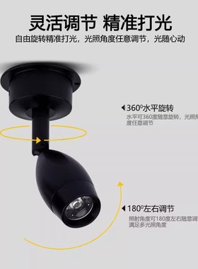 黑色led明装迷你小射灯1W3W万向可调珠宝展柜台背景墙免开孔12V伏