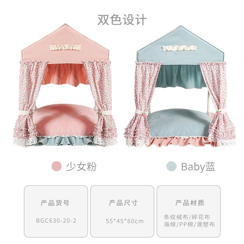 啵拉啵拉高端四季宠物摇篮窝可拆洗狗窝猫窝床比熊小中型犬沙发窝,宠物/宠物食品及用品,狗窝/屋/帐篷/沙发,淘宝优惠券,粉丝福利购,淘宝优惠卷