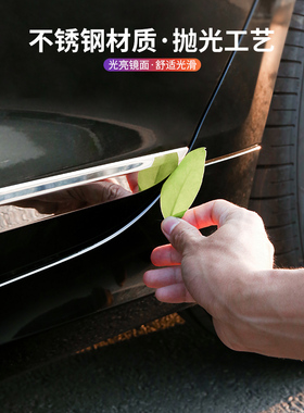 19-23款奥迪A6L改装车身饰条 a6l汽车门边侧裙保护防擦条装饰亮条