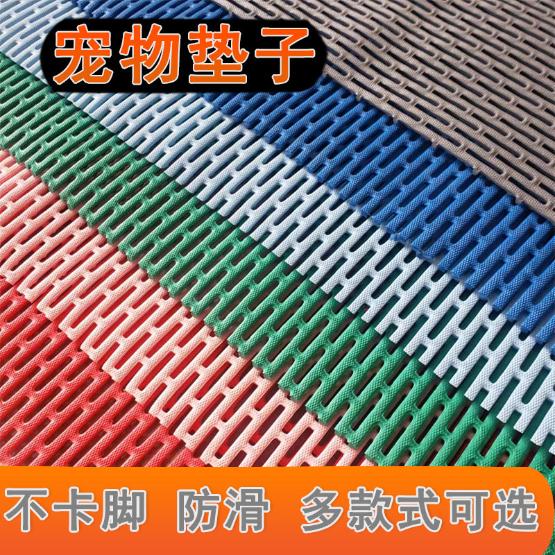 宠物垫材塑胶垫乌龟爬宠垫子狗垫子猫狗笼垫四季耐撕防滑通用垫,宠物/宠物食品及用品,猫狗垫子,淘宝优惠券,粉丝福利购,淘宝优惠卷