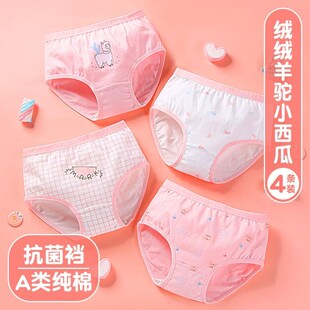 抗菌不夹PP短裤 女夏纯棉三角儿童宝宝四季 中大童全棉 儿童内裤 新款