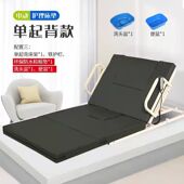 电动起身辅助器多功能家用起背床架器瘫痪病人升降床老人护理卧床